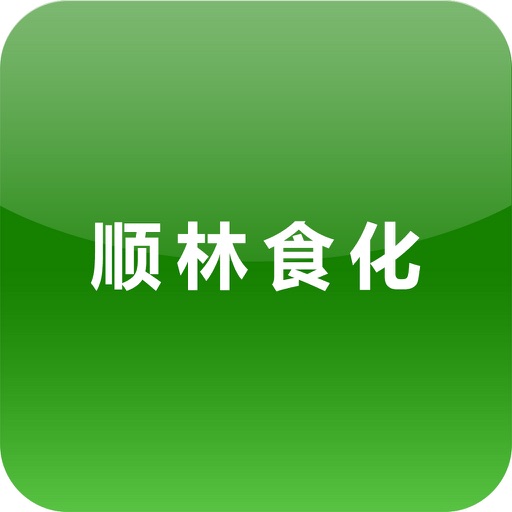 顺林食化 icon