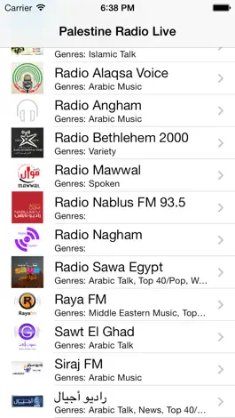 Game screenshot Palestine Radio Live Player (Palestinian National Authority / Arabic / Ramallah / Gaza / فلسطين راديو / العربية) apk