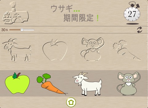 Puzzle pour bébé - les animaux de la ferme HD screenshot 3