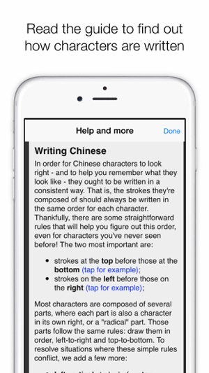 Chinese Writer for Educators(圖4)-速報App