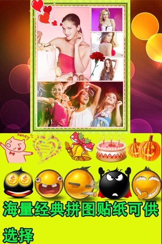 Collage Photo Editor PRO screenshot 4