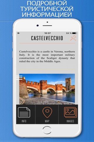 Verona Travel Guide screenshot 3