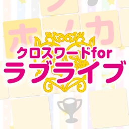 Crossword Puzzle for LoveLive! edition
