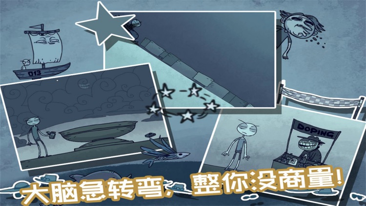 史上最贱小游戏6