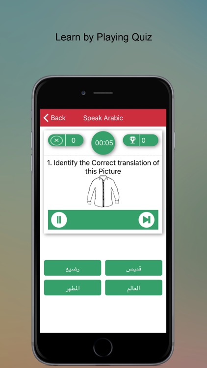 Speak Arabic Language screenshot-3