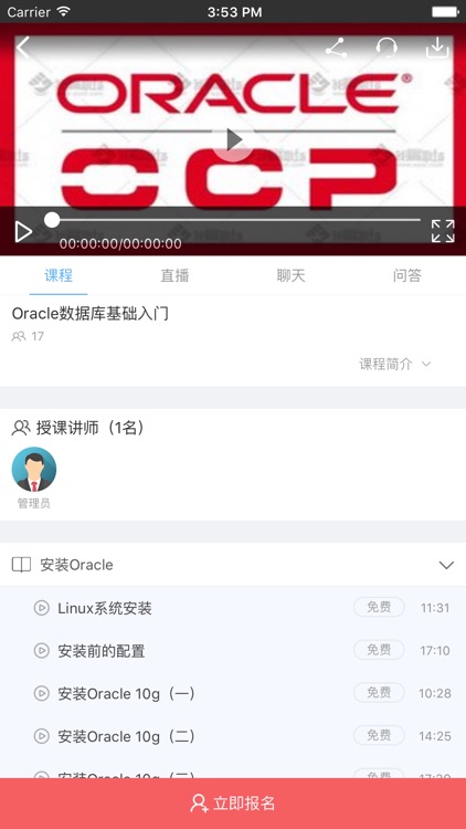 全栈开发教程For Swift | 专业的在线学习云平台