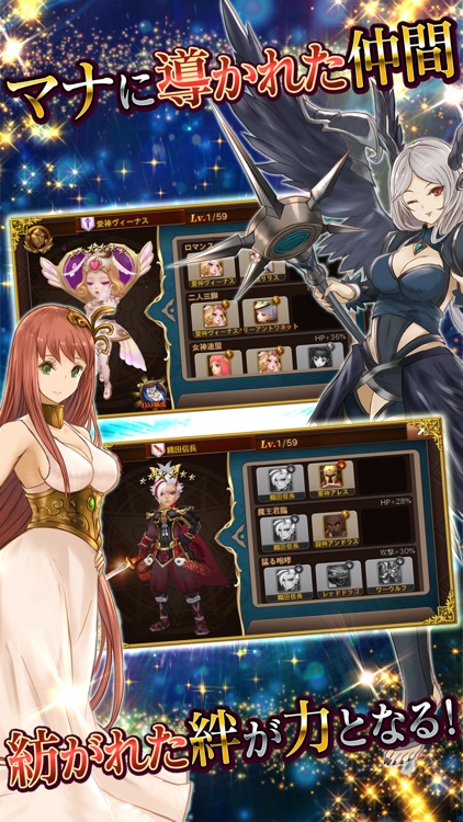 クロノスブレイド screenshot-3