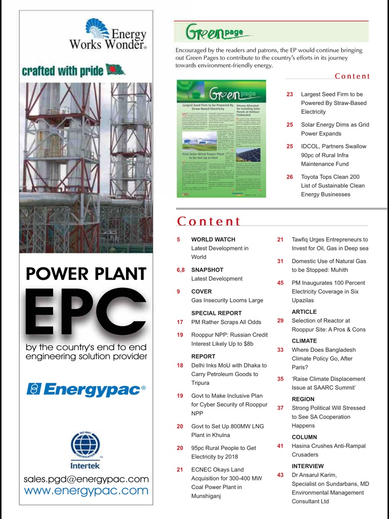 【图】Energy & Power(截图3)