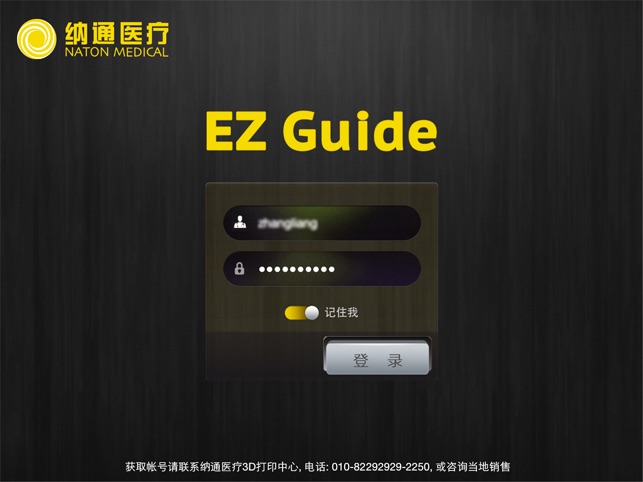 EZ Guide Knee(圖1)-速報App