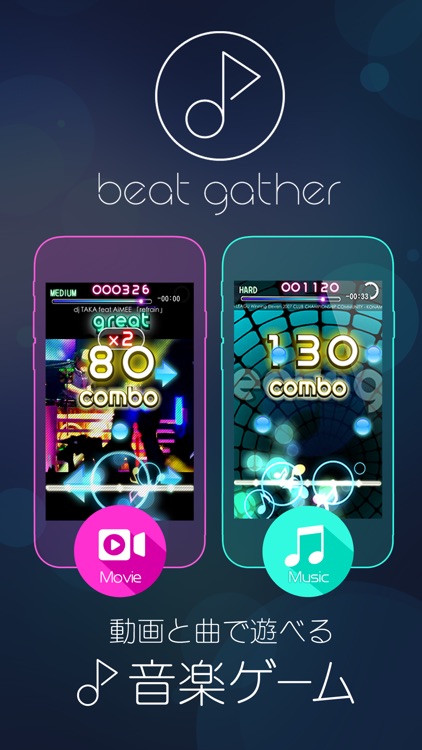 beat gather 動画×音楽×音ゲー screenshot-0