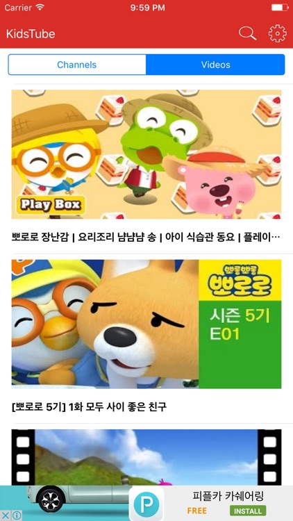 KidsTube - Youtube client