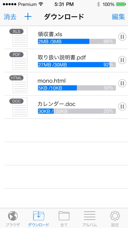 オフラインで使えるダウンロードアプリ-Movie Box-