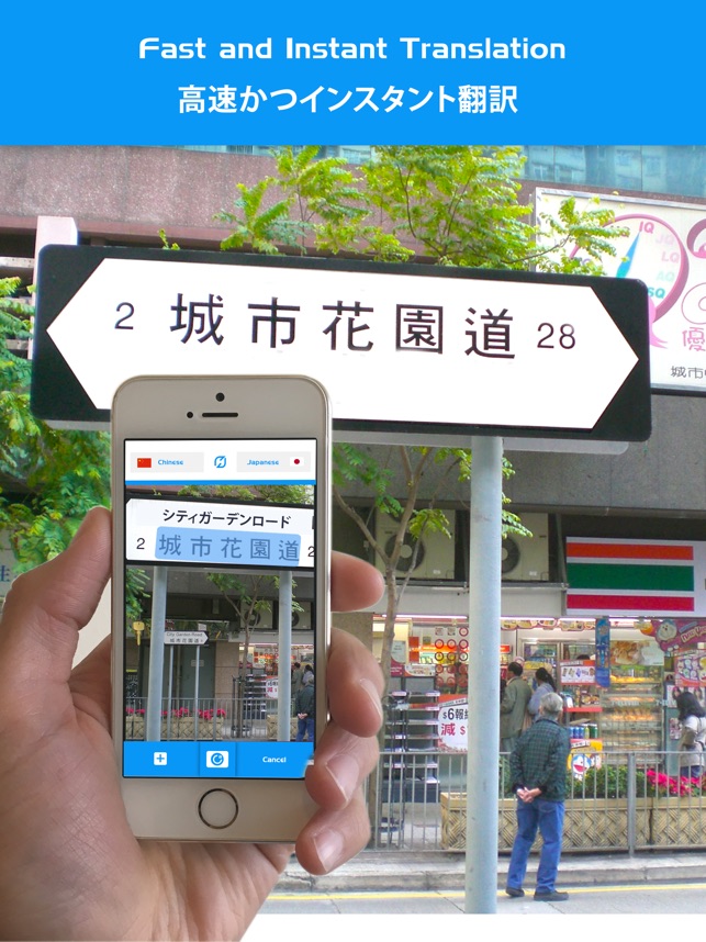 Babel Translate 翻訳者辞書翻訳辞書 をapp Storeで