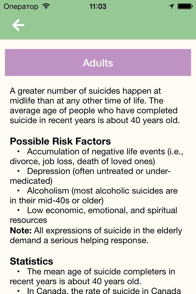 DMHS: Interactive Suicide Prevention screenshot 4