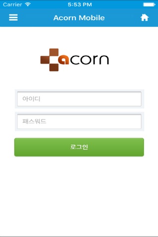Acorn Mobile (에이콘 모바일) screenshot 2