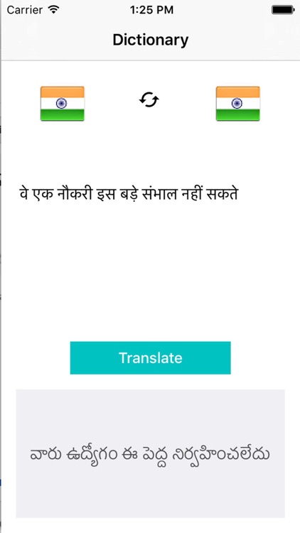 Hindi to Telugu Dictionary - Telugu to Hindi Translatio