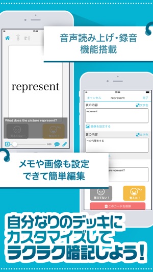 Flashcard Maker App for EIKEN Grade Pre-1(圖4)-速報App