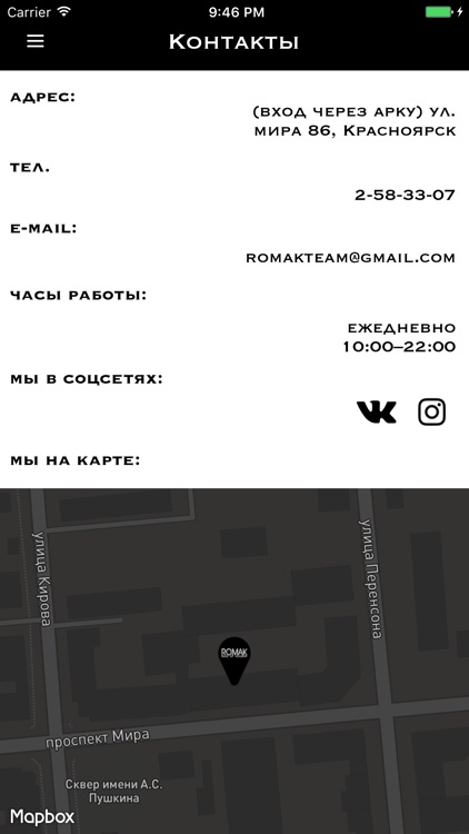 ROMAK Make Up Academy screenshot-4