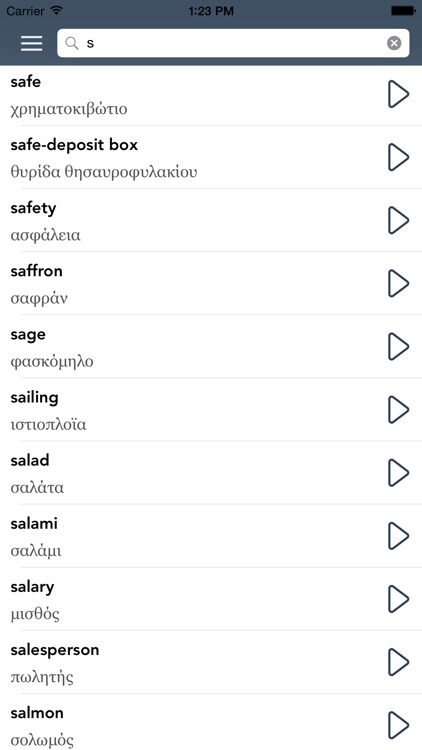 Learn Greek - AccelaStudy® screenshot-3