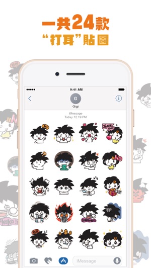 Uwants Sticker Pack 1(圖4)-速報App