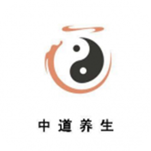 中道养生 icon