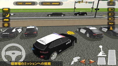 警察の車のドライビングスクールの駐車ゲーム screenshot1