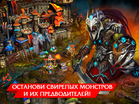 Скриншот из Defenders: Tower Defense Origins