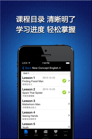 new concept english 4 - learn speaking plus dict screenshot 2
