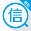 91征信贷-个人信用查询及征信贷款app