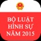 Ứng dụng là cẩm nang BỘ LUẬT HÌNH SỰ 2015 và các văn bản hướng dẫn thi hành