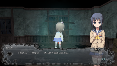 Corpse Party BLOOD DRIVE screenshot1