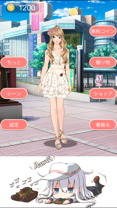 レディースファッション 女の子着せ替えコーデ無料ゲーム Iphoneアプリランキング