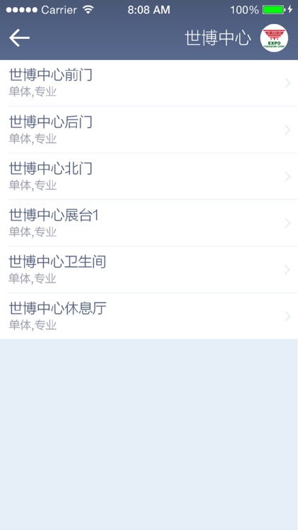宝冶云图 screenshot-4