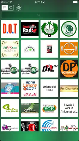 Game screenshot Radio Pakistan ( Urdu / پاکستان ریڈیو / اردو) apk