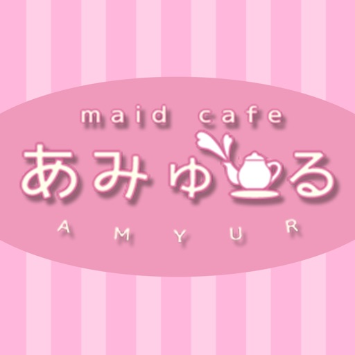 札幌メイドカフェ＆バー【あみゅーる】公式アプリ icon