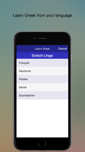 Speak Greek Language(圖5)-速報App