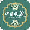 中国收藏平台(了解最新的收藏资讯)