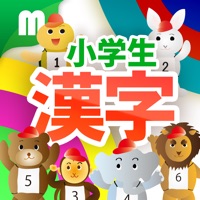 小学生漢字ドリル 小学校で学ぶ漢字完全版 Descargar Apk Para Android Gratuit Ultima Version 21