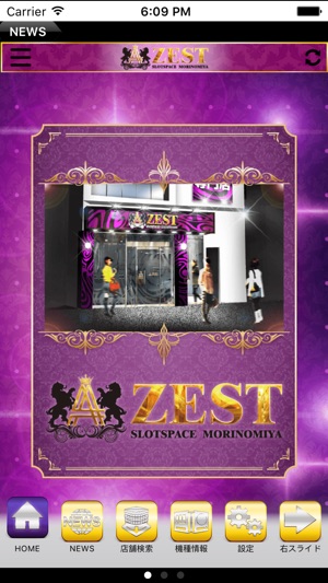 SLOT ZEST(圖1)-速報App