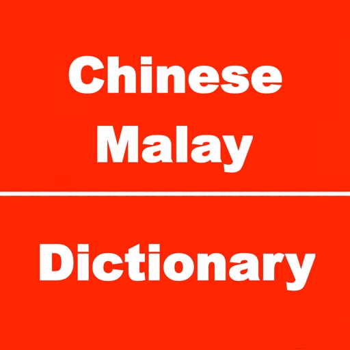 Chinese to Malay Dictionary & Conversation