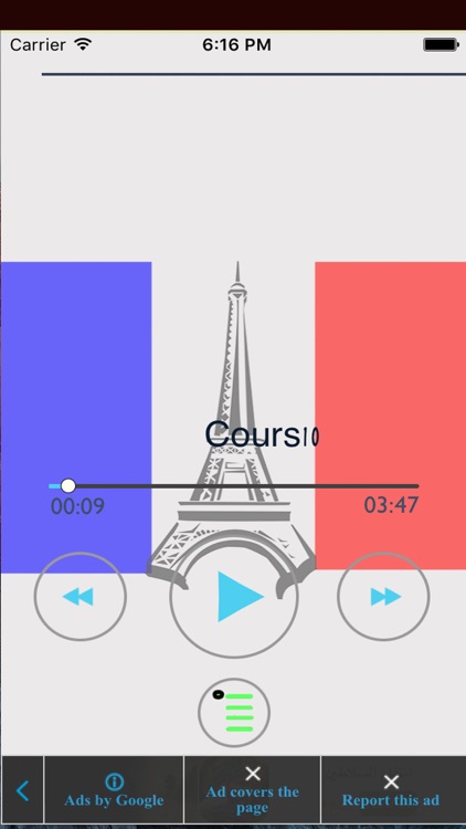 تعلم اللغة الفرنسية بدون انترنت screenshot-3