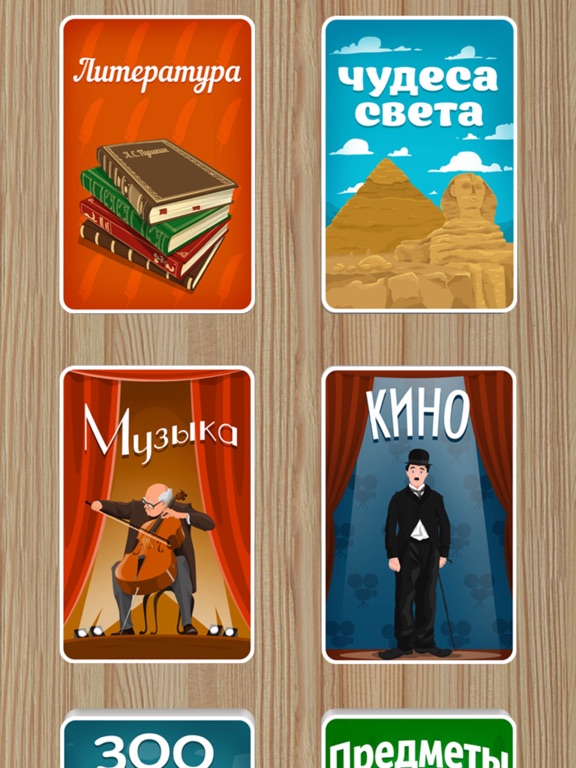 Выкрутасы на iPad