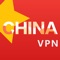 ChinaVPN - 免费连中国VPN服务器