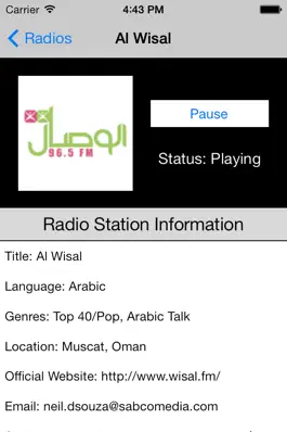 Game screenshot Oman Radio Live Player (Muscat / Arabic / عمان راديو / العربية) apk