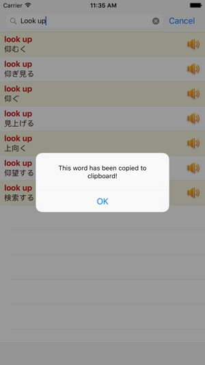 English Japanese Dictionary Offline Free(圖3)-速報App