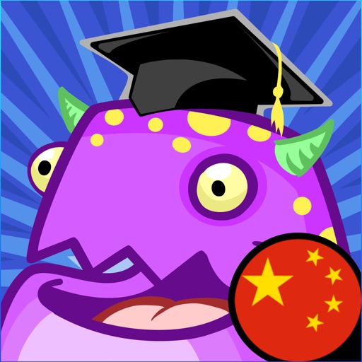 Feed Me! (Chinese) – PencilBot School Pack iOS App