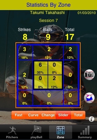 pitcherStatsPro screenshot 2