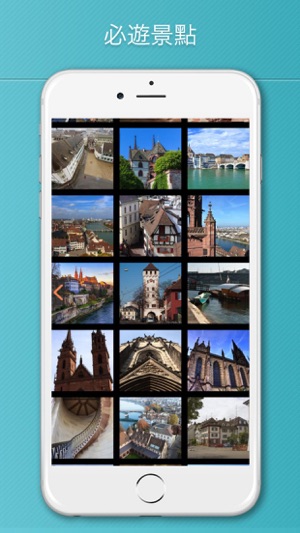 巴塞尔旅游攻略、瑞士(圖4)-速報App