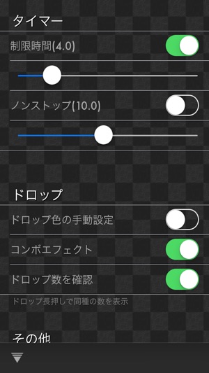 Pad Prax をapp Storeで