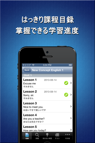 learn new concept English with full text Japanese translate dictionary free HD screenshot 2